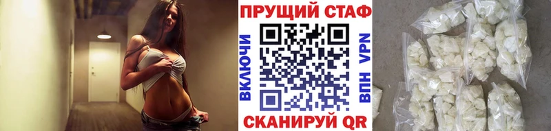 Купить КОКАИН  Бошки Шишки  АМФЕТАМИН  СОЛЬ  ГАШИШ  LSD-25  Мефедрон  Нововоронеж
