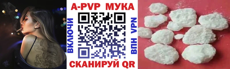 Alfa_PVP СК  Купить закладки  Нововоронеж 