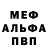 КЕТАМИН VHQ Andrejs Terentjevs