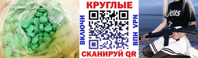 Ecstasy mix  Купить где  Нововоронеж 