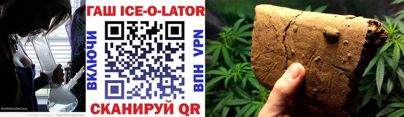 ГАШИШ Premium  Купить  Нововоронеж 