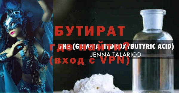 прущая мука Наволоки