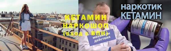 тгк Навашино