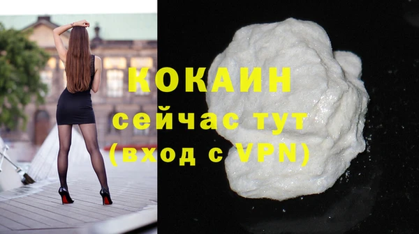 мефедрон VHQ Надым