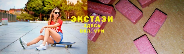 тгк Навашино
