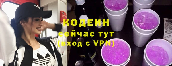 тгк Навашино
