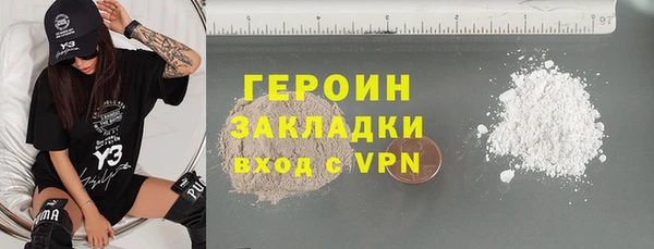 тгк Навашино