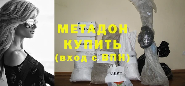 мефедрон VHQ Надым