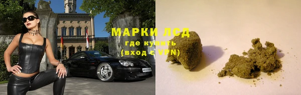 тгк Навашино