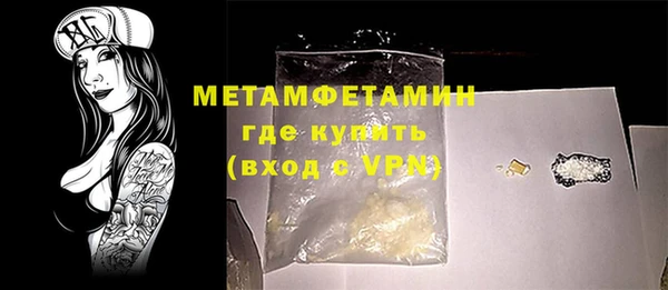 мефедрон VHQ Надым