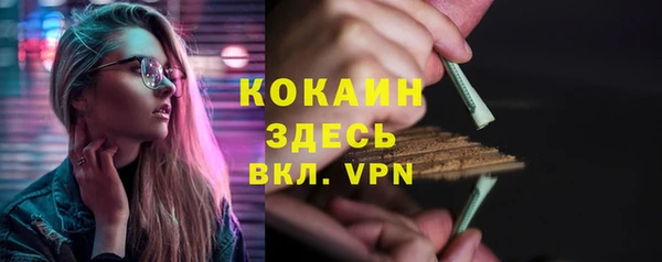 мефедрон VHQ Надым