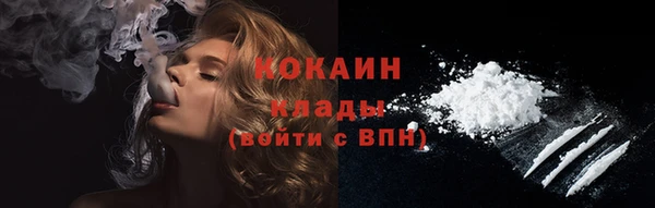 тгк Навашино