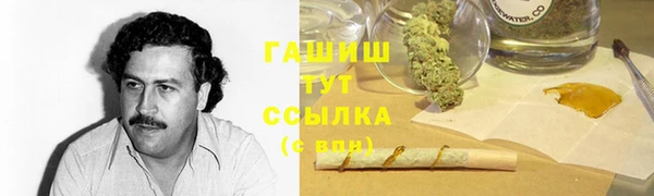 мефедрон VHQ Надым