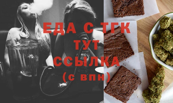 мефедрон VHQ Надым