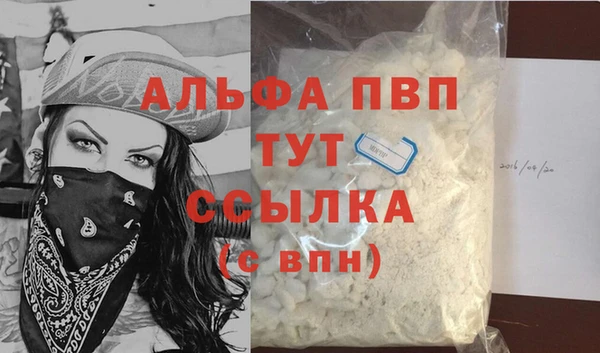 мефедрон VHQ Надым