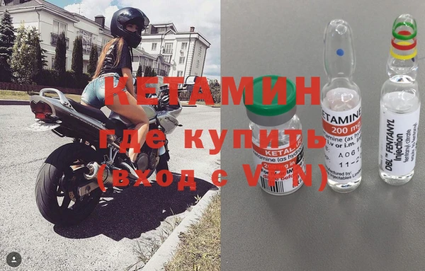 мефедрон VHQ Надым