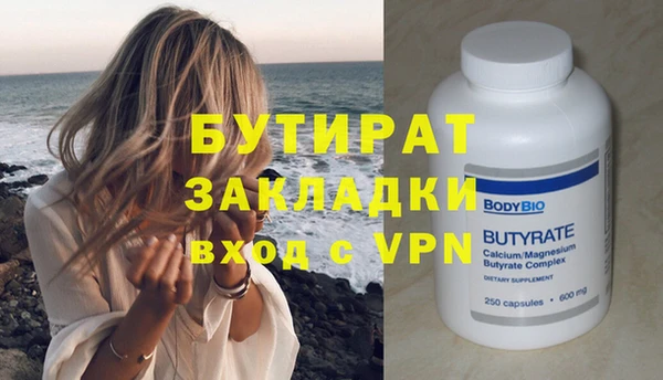 тгк Навашино