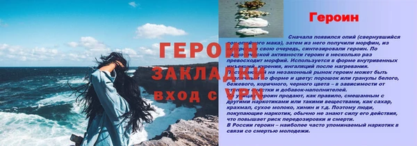 тгк Навашино
