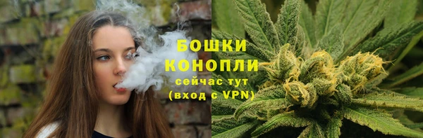 тгк Навашино