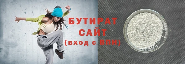 тгк Навашино