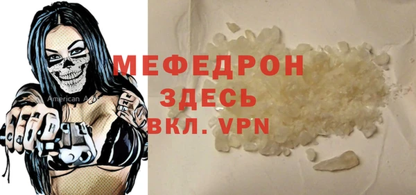 прущая мука Наволоки