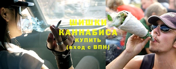 тгк Навашино