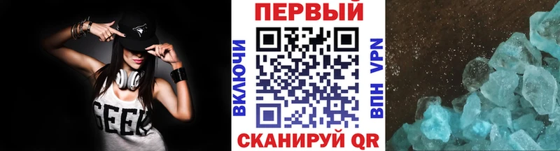 Купить  Нововоронеж  Метамфетамин кристалл 
